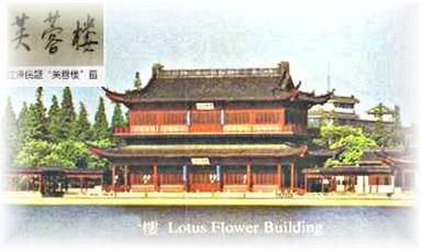 鎮江金山公園圖片