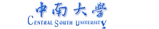 中南大學校徽