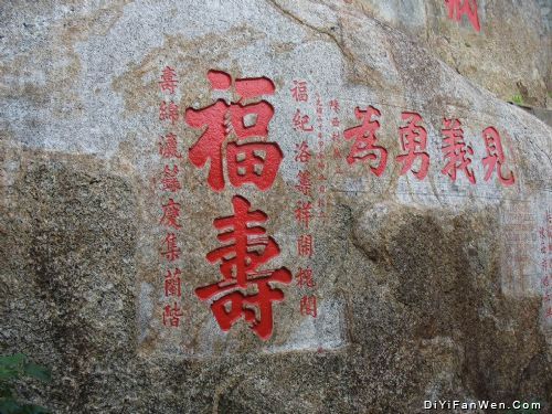 馬來西亞檳城的寺廟圖片
