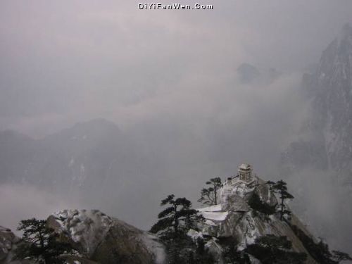 東峰圖片