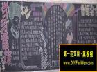 國小低年級學雷鋒黑板報（三）