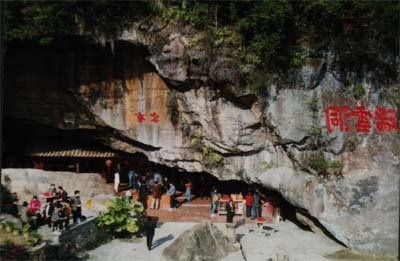 瑞雲山風景圖片