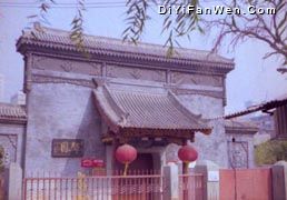 鄧家花園圖片