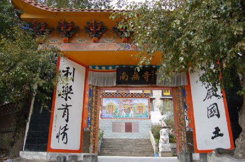 四川康定南無寺圖片