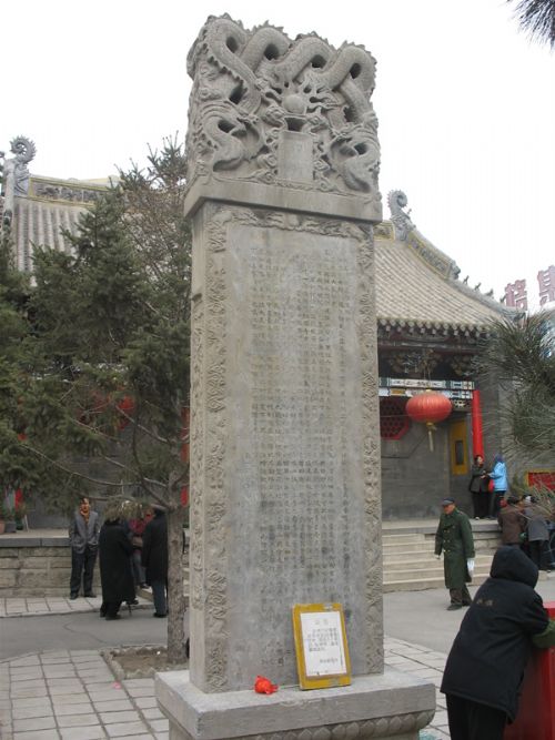 般若寺圖片