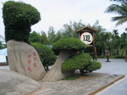 三亞南山圖片
