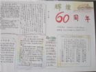 歷史手抄報：鄭莊公