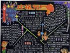 元旦黑板報：問候由心而起