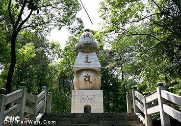 蔡鍔墓圖片