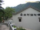 九華山