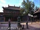 大召(伊克召)