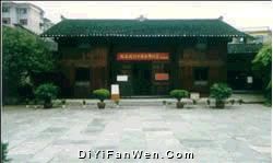 周逸群故居圖片