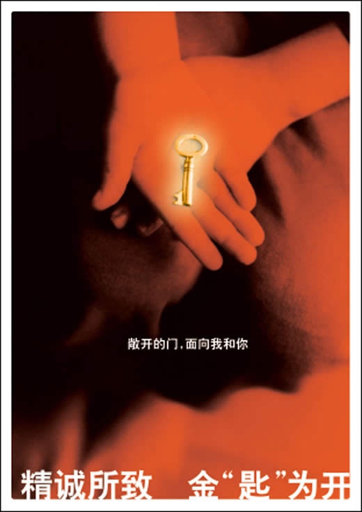 套用數學專業求職簡歷封面