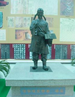 文明中華園圖片