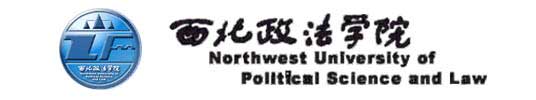 西北政法學院校徽