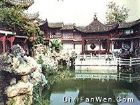何園