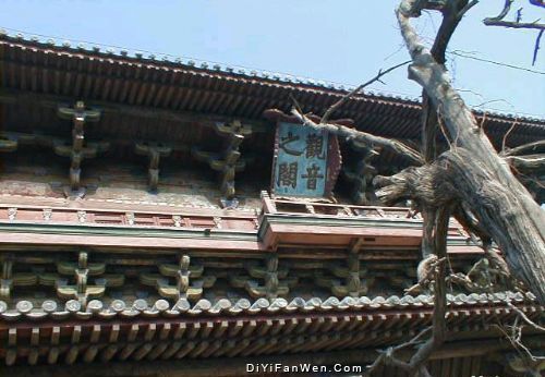 天津獨樂寺圖片