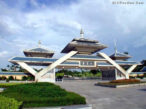 青秀山圖片