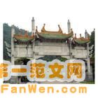 慶雲洞圖片