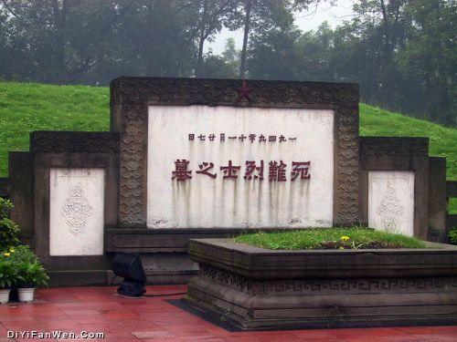 歌樂山烈士陵園圖圖片