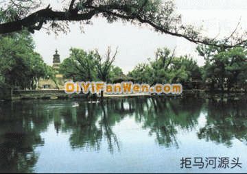 北方涼城—淶源圖片