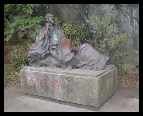 湖南蘇仙嶺圖片