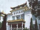 婺源博物館