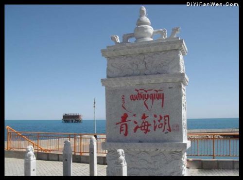 青海青海湖圖片