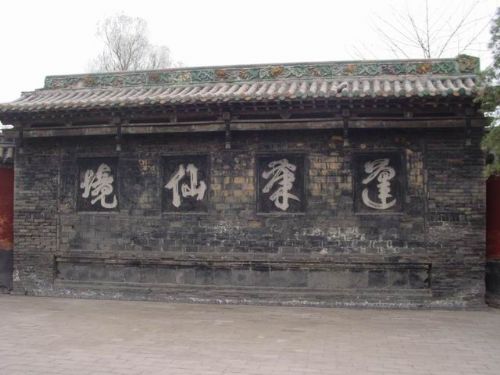 黃梁夢呂仙祠圖片