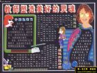 關於教師節的黑板報