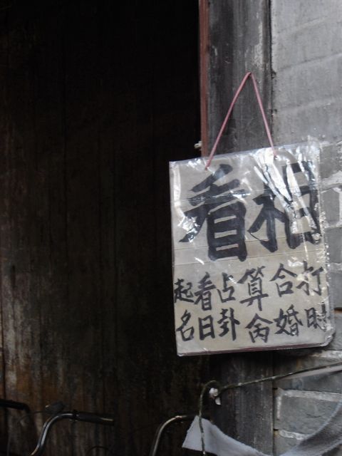 明清商業步行街圖片