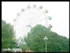 湖南北湖公園