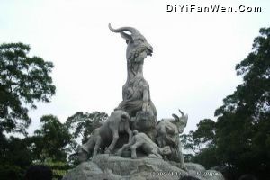 越秀公園（越秀山）圖片