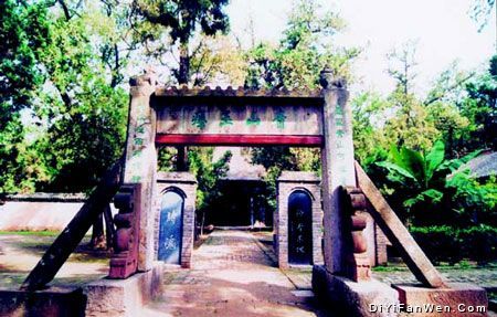 三蘇墳圖片