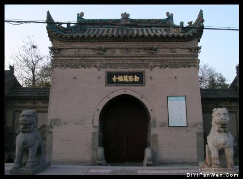 陝西小雁塔圖片