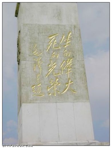 劉胡蘭紀念館圖片