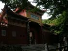 皇藏峪國家森林公園