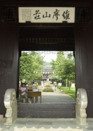 虞山圖片