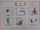 消防安全手抄報圖片：當機立斷，快速撤離