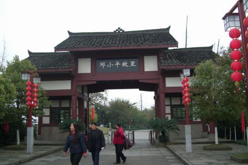 小平故里圖片