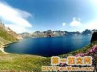 白山風光