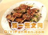 極品南瓜香 