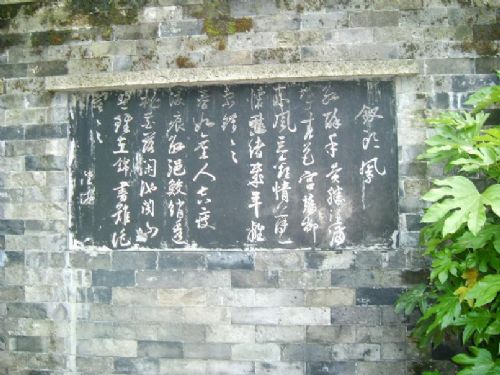 秋瑾故居圖片