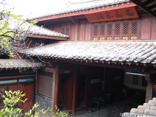紅河之旅—石屏古鎮狀元家圖片