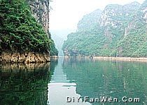 舞陽河風景區圖片