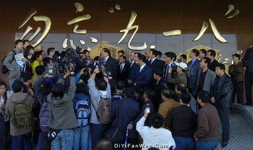 九一八事變博物館圖片