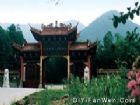 太湖山國家森林公園