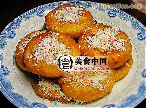酥軟甜糯南瓜餅