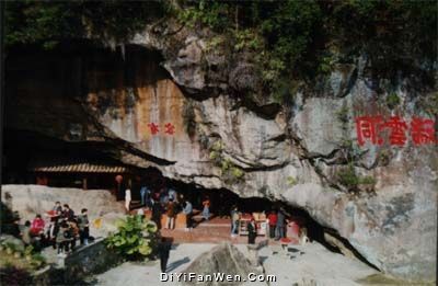 瑞雲山圖片
