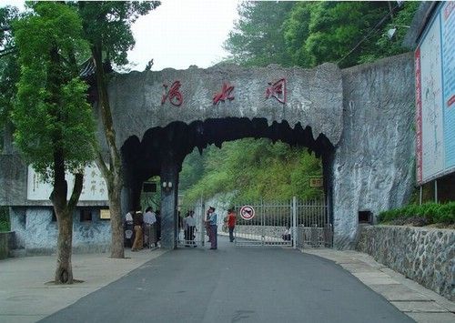 滴水洞圖片